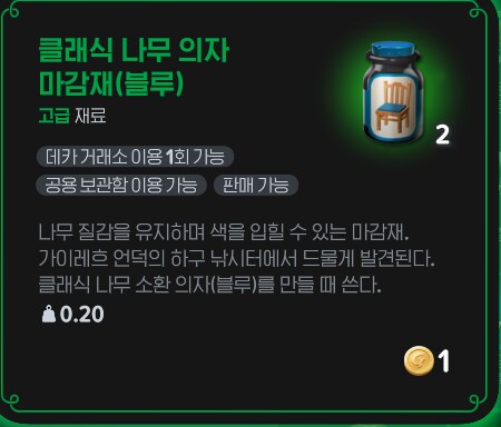마비M)마감재 첨먹어본다 ㅅㅂㅋㅋㅋ_1.png
