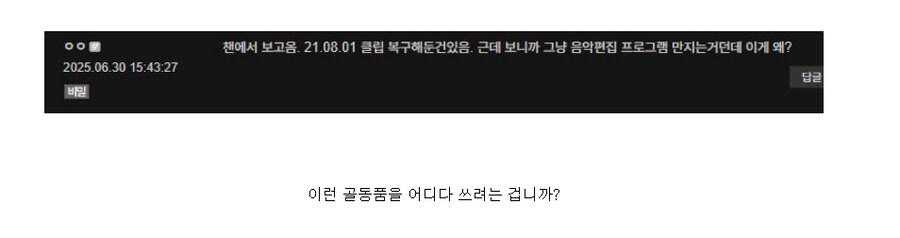 ㅇㅇㄱ)일련의 흐름이 무슨 창작물같네 ㅋㅋㅋㅋㅋㅋㅋ_1.png