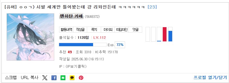 ㅇㅇㄱ)일련의 흐름이 무슨 창작물같네 ㅋㅋㅋㅋㅋㅋㅋ_2.png