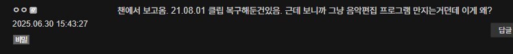 ㅇㅇㄱ)현재 떡밥 요약.kamenrider_3.jpg
