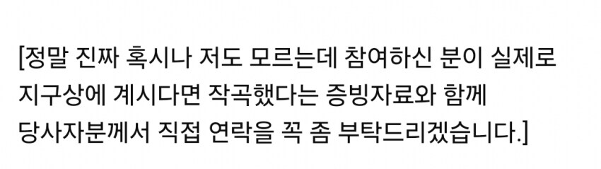 ㅇㅇㄱ] 지금 이 흐름이 된거지?_1.png