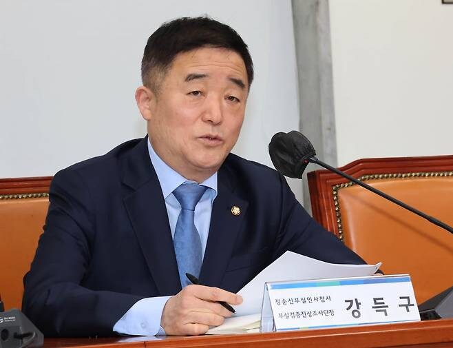 [속보] 강득구 "국힘 국민청문회…적반하장 '대국민 사기극'"_1.jpg