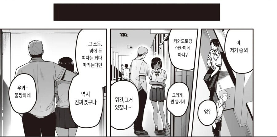 협박능욕물 엔딩 특)_1.jpg
