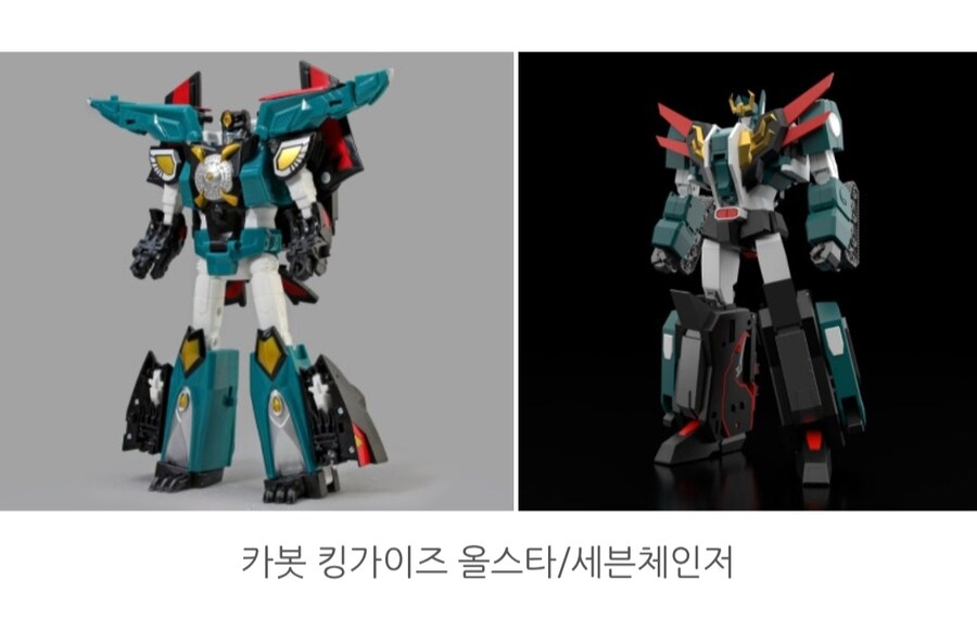 헬로 카봇 그랜드 카봇X 표절 논란 이전에 논란_4.jpg
