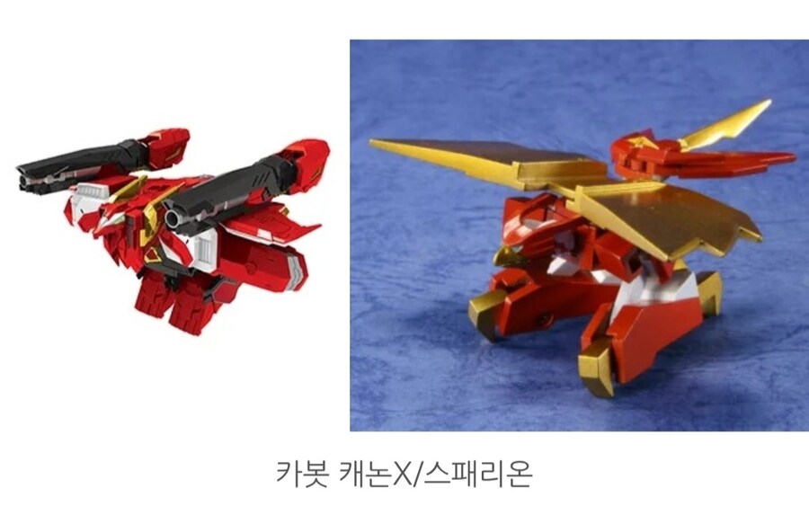 헬로 카봇 그랜드 카봇X 표절 논란 이전에 논란_5.jpg