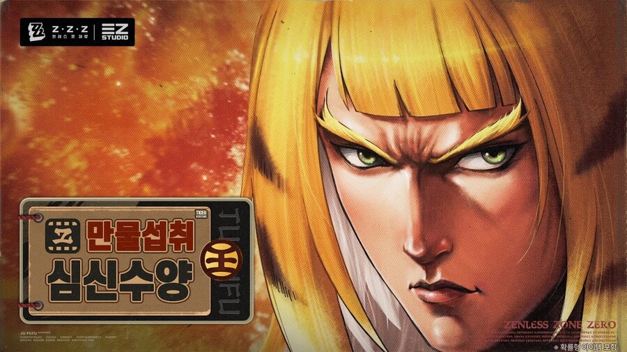 요즘 호요버스 픽업캐 근황_3.jpg