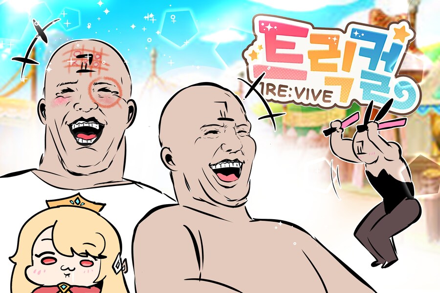 트릭컬) 6월 낙서 정산_19.jpg