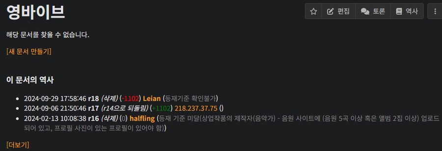 ㅇㅇㄱ) 영바이브 영바이브하길래 유명인인가 했더니_1.png