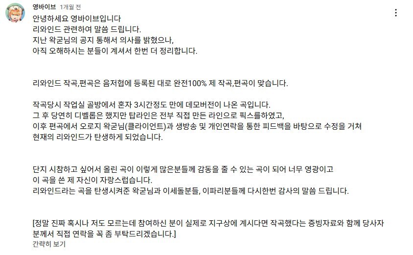 ㅇㅇㄱ) 떡밥 다 식었다고 했잖아요!!!!!_1.png