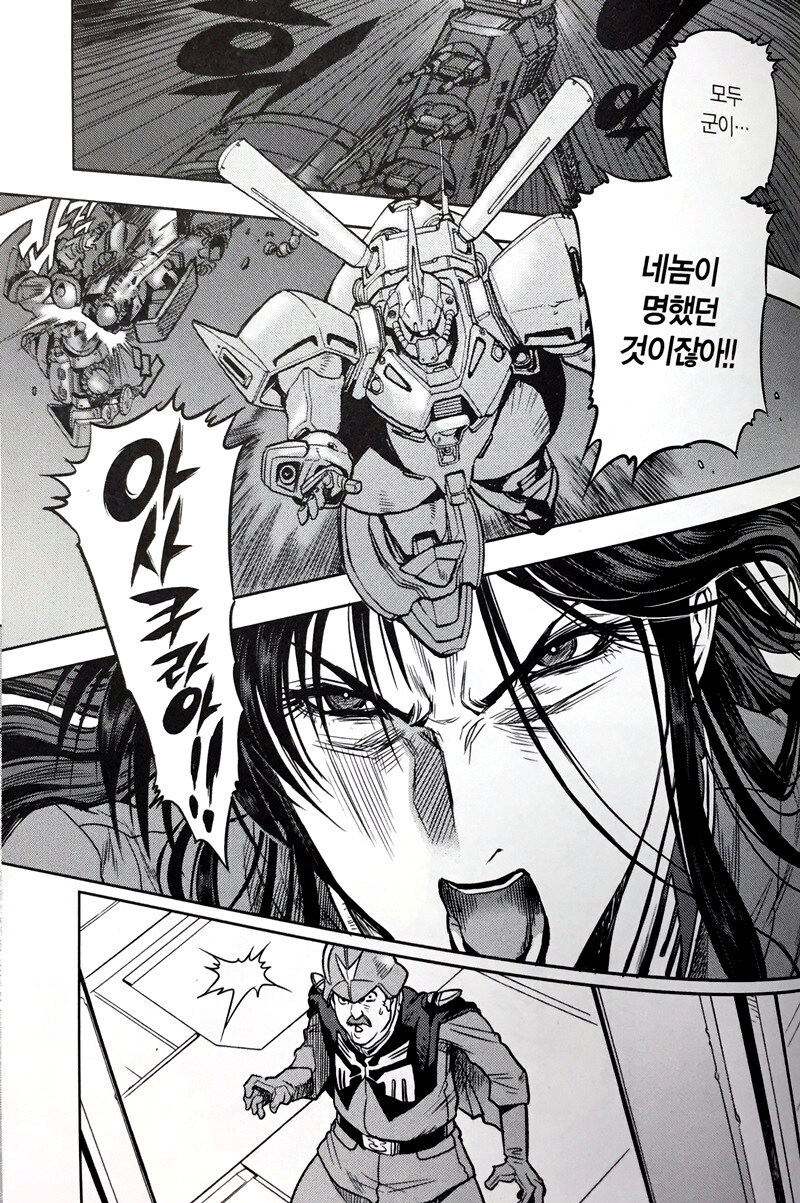 독가스 무기의 적나라함을 묘사한 건담_17.jpg