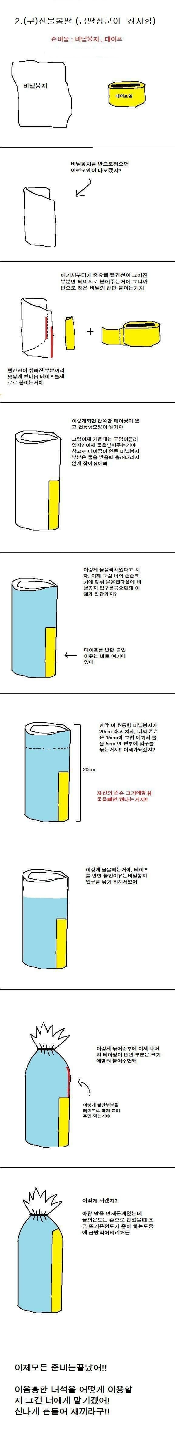 일본인 선진화 시키기 전에 미개했던 한국의 모습 ㅜㅜ_3.jpg