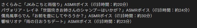 버튜버) 이번 신규보이스는 4명만 참가구나_1.png