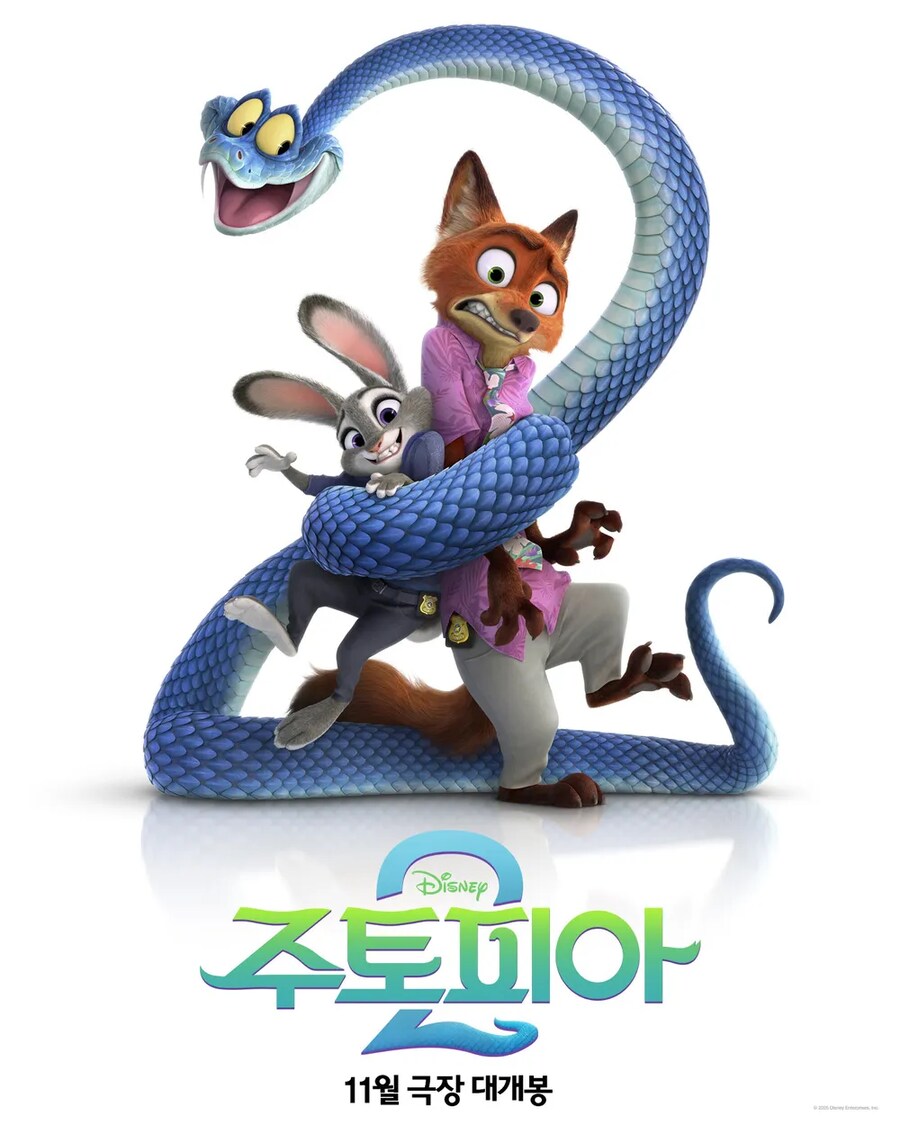 케데헌이 후보로 오를 만한 오스카 부문과 경쟁작들_2.png