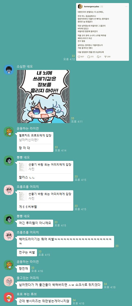 루리웹이 부끄럽냐?_1.png