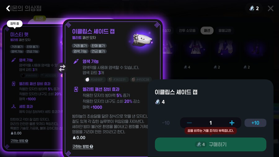 마비m) 서큐 모자랑 잘 어울릴 거 같음_3.png