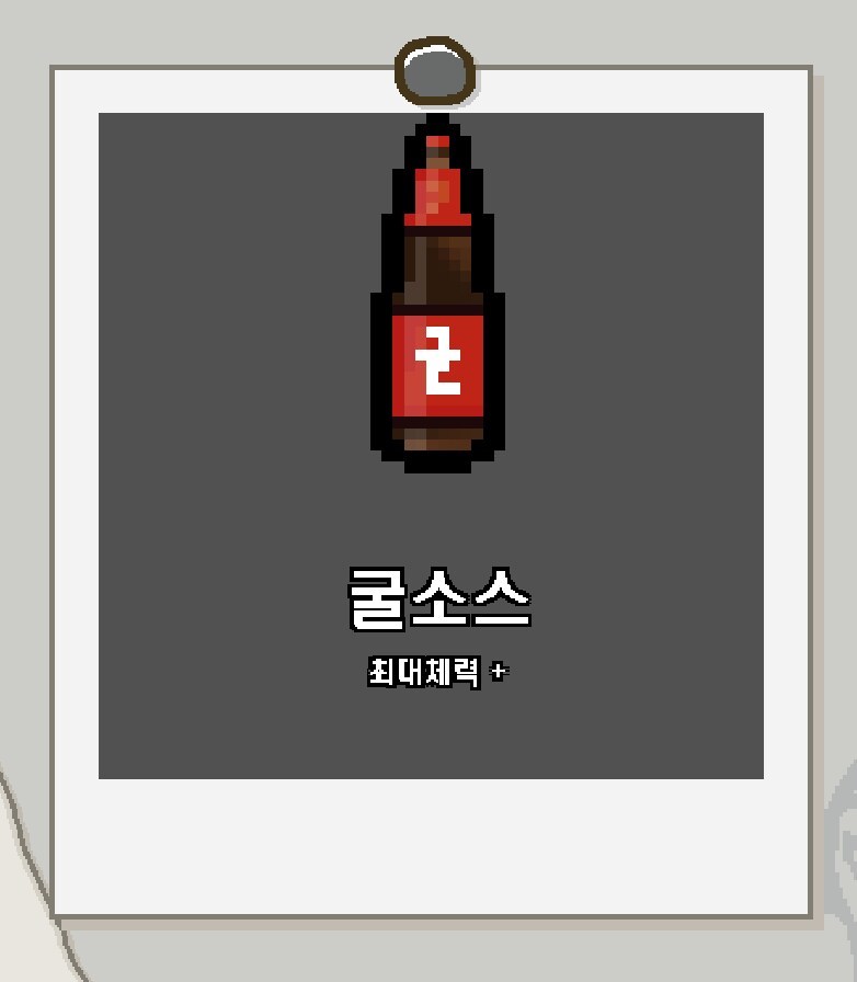 ㅇㅇㄱ)굴 이라는게 ㅇㅅㄷ 빨간약 관련이라고?_1.png