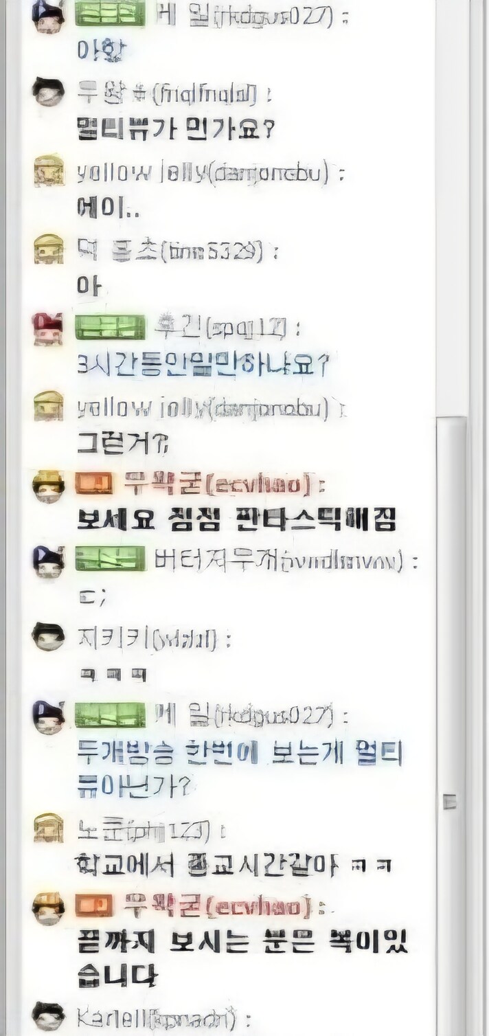 ㅇㅇㄱ) 근데 이 사람 종교 방송 틀때_1.jpg