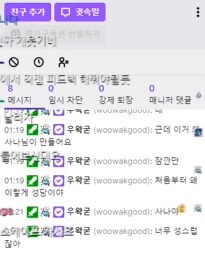 ㅇㅇㄱ) 와 리와인드 저작권 나무위키 내용이 이거였구나_1.png