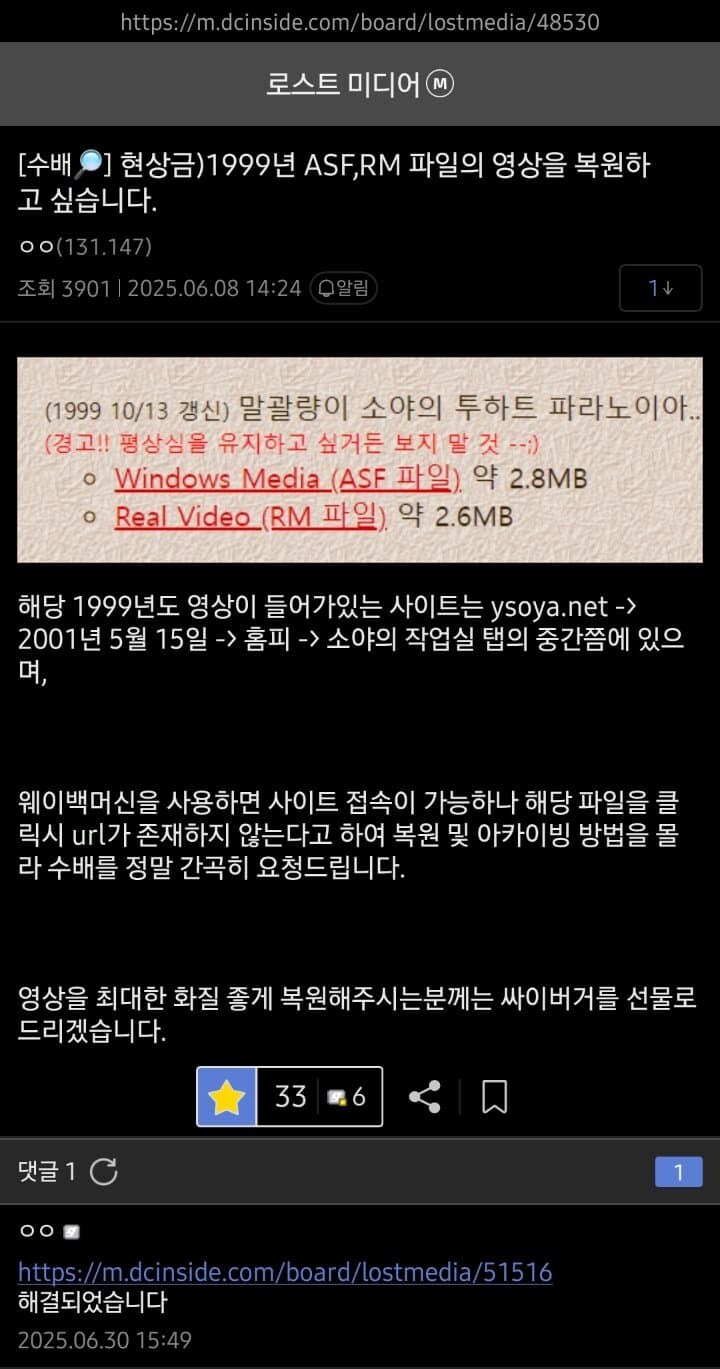 뜬금없이 김용하 ddr 영상이 발굴된 이유.jpg_1.jpg