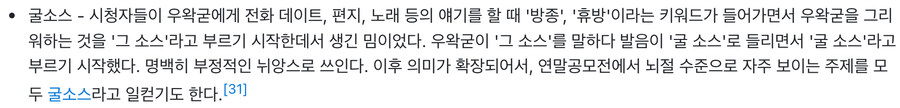 ㅇㅇㄱ) 굴소스는 써도 되죠?_1.jpg