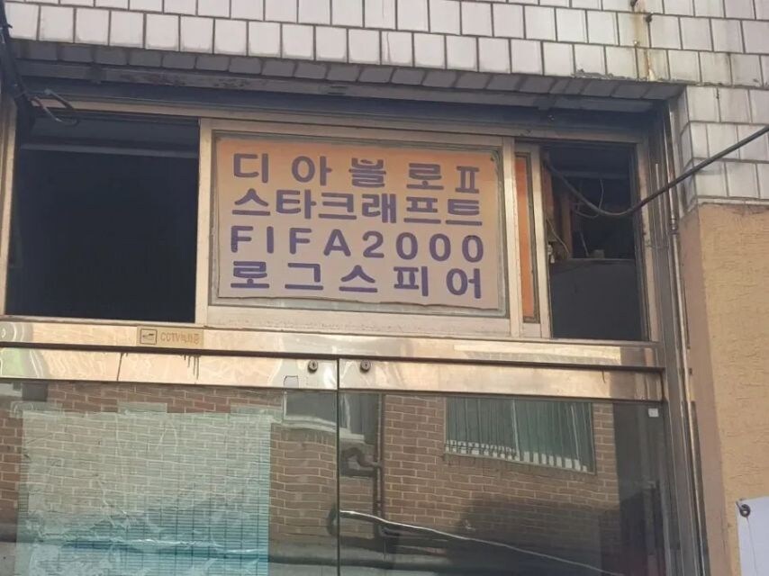 벌써 25년이나 된 게임.....jpg_2.jpg