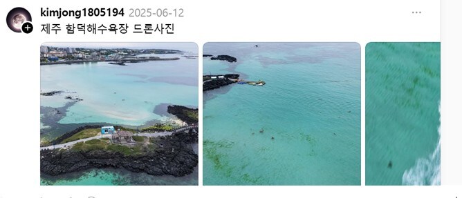 사진 도용하는 사람 심리가 뭐냐...._1.jpg