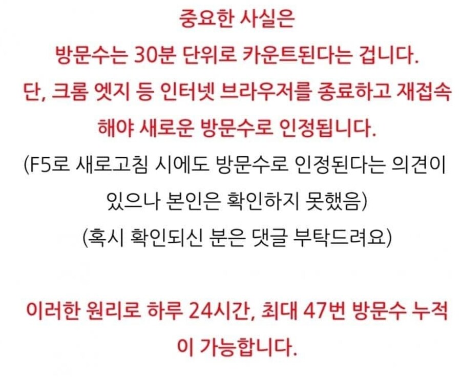 ㅇㅇㄱ) 얘네들 순위 아무것도 믿을 수 없는 이유_1.jpg