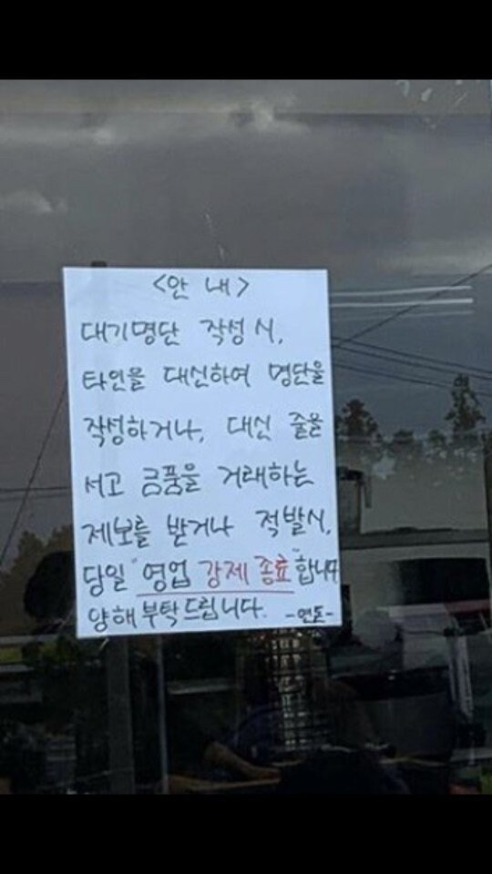 추억의 연돈 조별과제....jpg_1.jpg