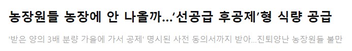 북한이 북조선인 이유_1.png