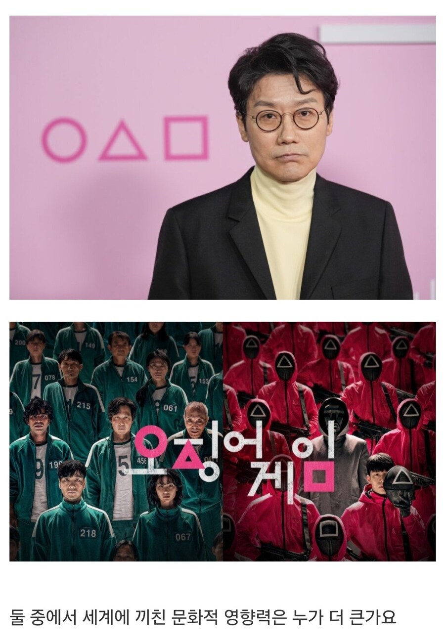 미야자키 하야오 vs 황동혁.jpg_2.jpg