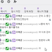 ㅇㅇㄱ) 와 리와인드 저작권 나무위키 내용이 이거였구나_2.png