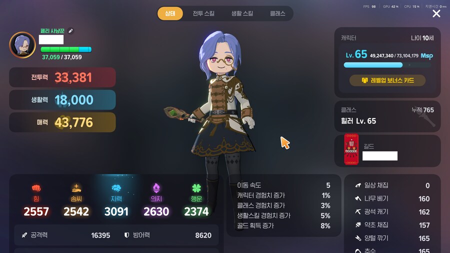 마비m)음 깔끔해_1.png