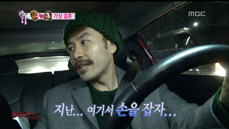 강지 유튜브 보다가 무도 찾은 이유_3.jpg