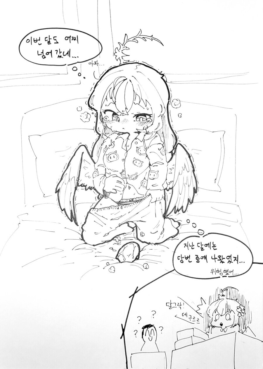 블루아카) 달그락! 데구르르_1.jpg
