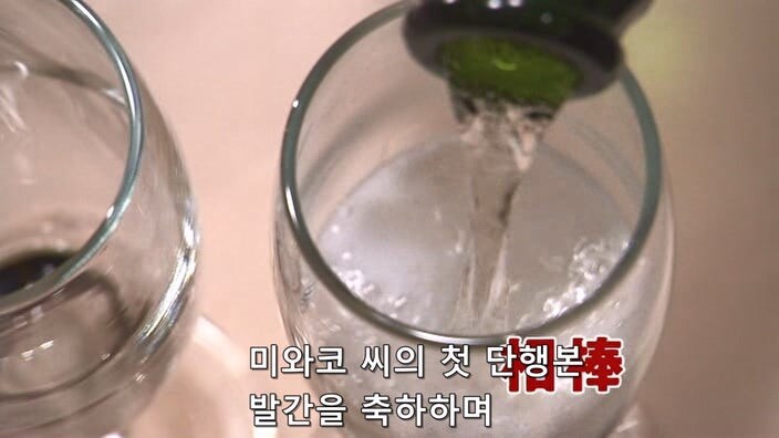 자기가 쓴 내용이 드디어 책으로 나오는 유부녀 기자의 최후_4.jpg