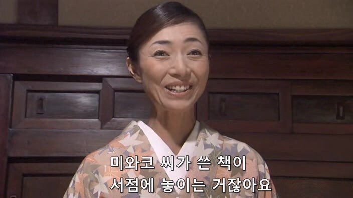 자기가 쓴 내용이 드디어 책으로 나오는 유부녀 기자의 최후_10.jpg