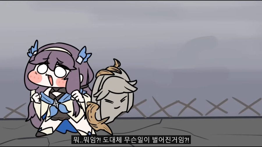 트릭컬)이거 개웃기네 ㅋㅋㅋㅋㅋㅋㅋㅋㅋ_9.webp