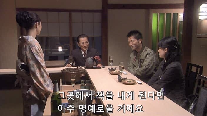 자기가 쓴 내용이 드디어 책으로 나오는 유부녀 기자의 최후_13.jpg
