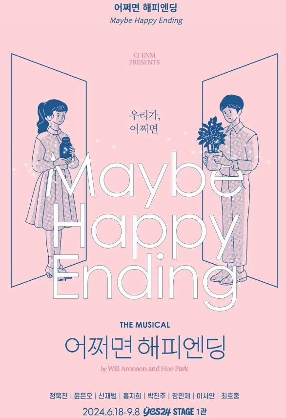 업적에 비해 어그로가 안끌린 국산 예술작품_1.png