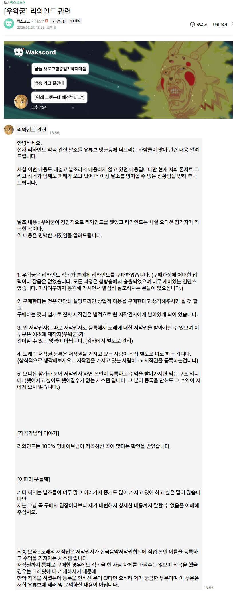 ㅇㅇㄱ) 나나나나나나나나나나_5.png