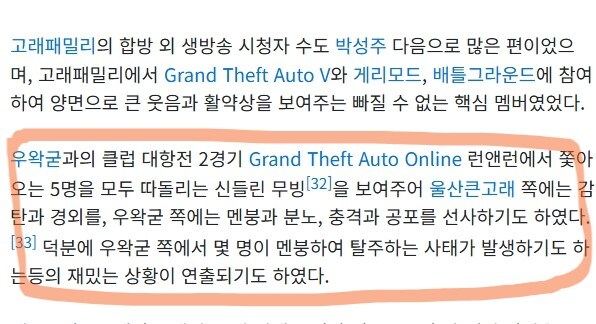 ㅇㅇㄱ?) 로미갤의 파묘력이 상당한데 이런거 부탁해도 발굴해줄까?_1.jpg