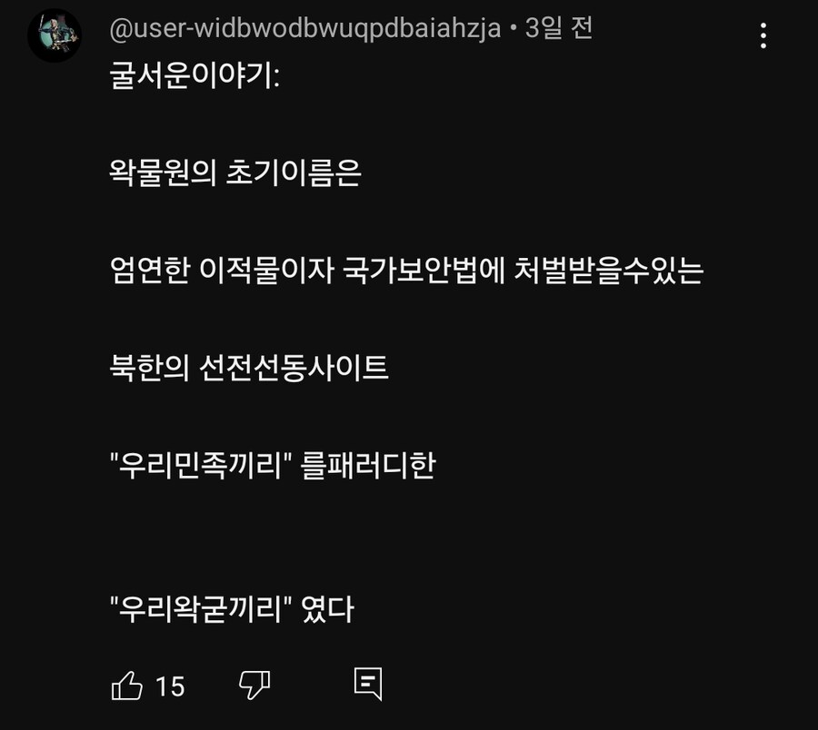 ㅇㅇㄱ] 왜 지들끼리 수장 거리는 지 잘 몰랐는데_1.jpg