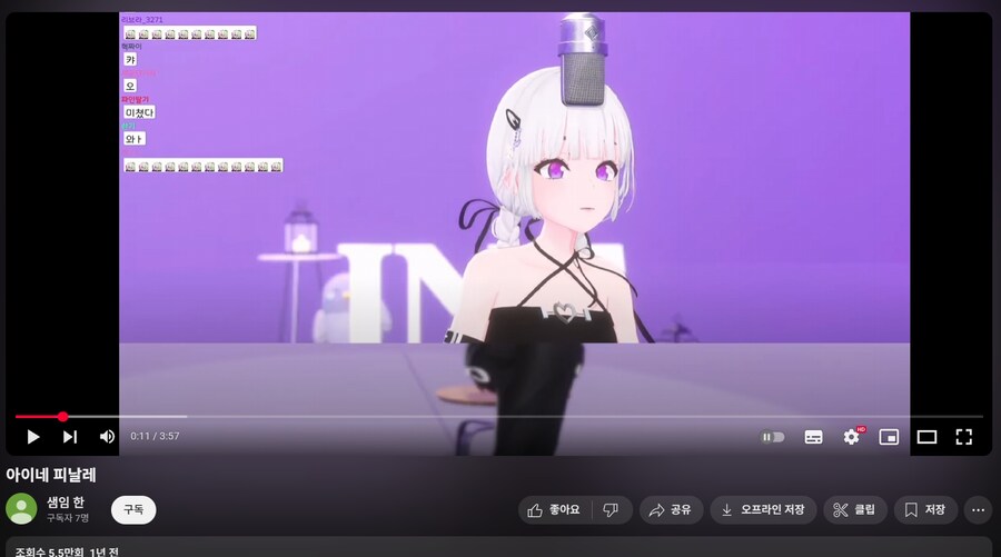 버튜버) 나무위키 쪽 정보 찾다가 커버곡?으로 재미있는게 나옴_2.png