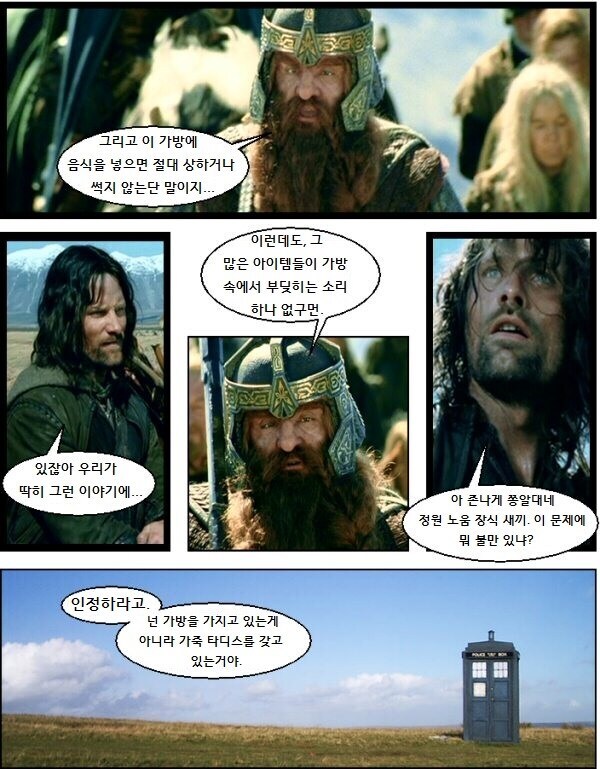 RPG 게임 속 가방에 대한 고찰_4.jpg