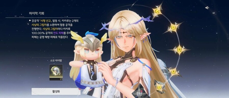 명조) 카루띳띠 떳냐 ㅋㅋㅋ_1.jpg