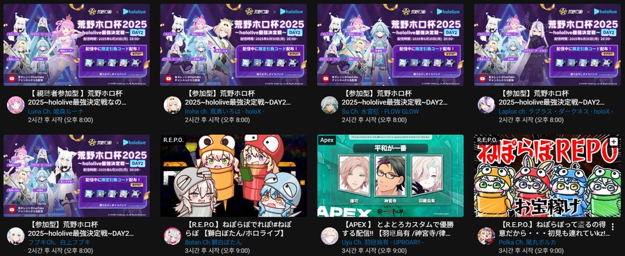 버튜버) 오늘 홀로배그 응애만 4명이네 ㅋㅋ_1.png
