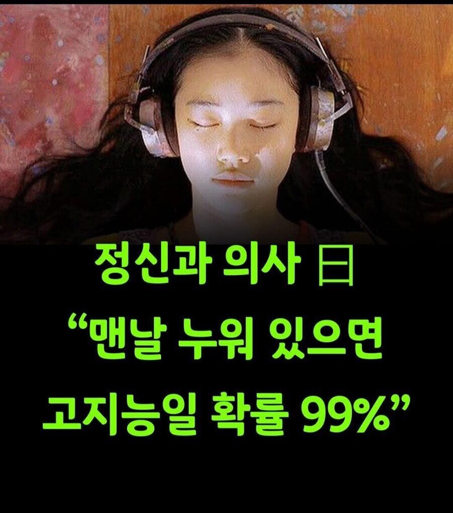 아 침대에 누워야 쓰것다_1.jpg
