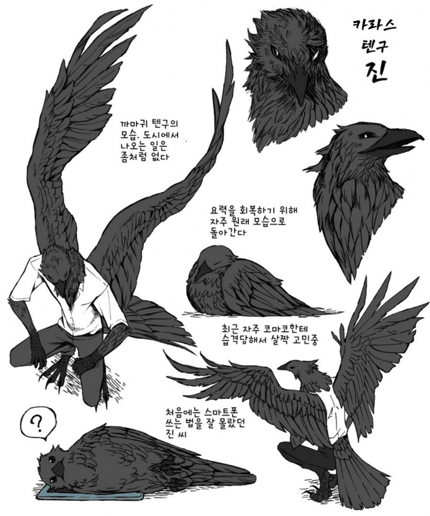 여우창 번외편_7.png
