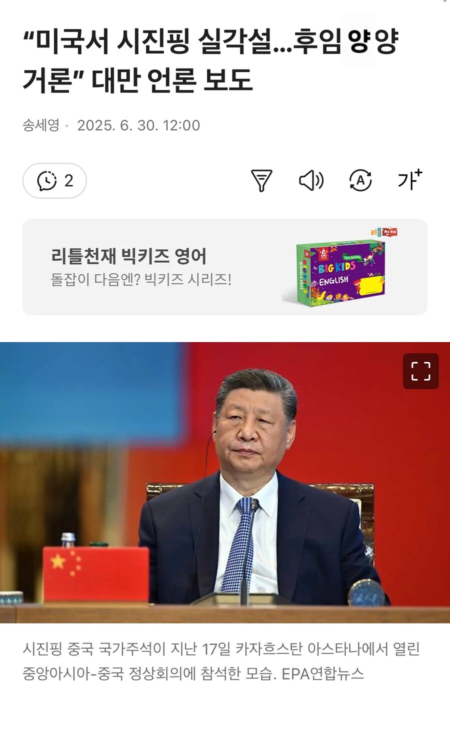 명조) 드디어 본색을 드러낸 그녀_1.jpg