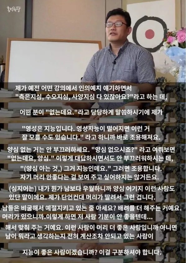 ㅇㅇㄱ)요즘 사태에 뼈저리게 느끼는 것.jpg_1.png